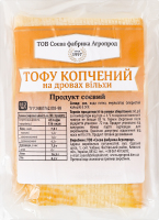Продукт соевый Тофу копченый на дровах ольхи ТОВ Соєва фабрика Агропрод кг