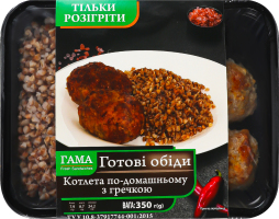 Котлета по-домашнему с гречкой Гама Fresh Sandwiches лоток 350г