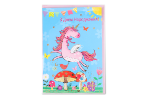 Листівка Happy.com POP-UP 3D Єдиноріг2 з конвертом
