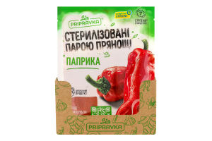 Паприка мелена Pripravka м/у 15г