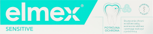 Паста зубная Sensitive Plus Elmex 75мл