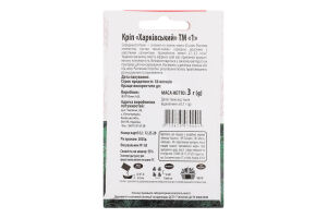 Насіння Кріп Харківський 3г ТМ "1"
