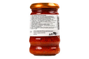 Паштет Sacla' з в'ялених томатів