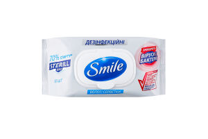 Салфетки влажные дезинфекционные Sterill Bio Smile 50шт