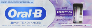Паста зубная Усовершенствованное отбеливание Luxe 3D White advanced Oral-B 75мл