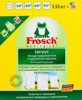 Порошок пральний із захистом від Уф-Променів Frosch 1350г