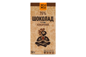 Шоколад 75% чорний на меду Класичний Жу-жу shop к/у 50г