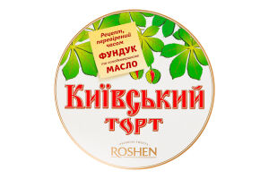 Торт Київський Roshen к/у 850г