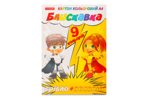 Картон кольоровий Фемілі Лайн Блискавка А4 9аркушів Тетрада