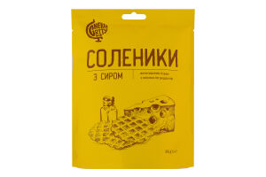Снеки хрустящие с сыром Соленики Снеки Світу д/п 85г