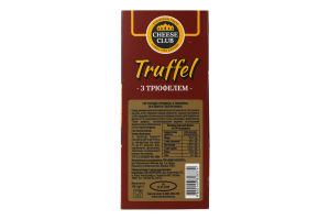 Сыр 50% твердый Трюфель Cheese Club к/у 150г