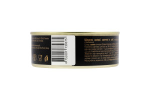 Шпроти в олії 240г ж/б з ключем Балтік Фіш