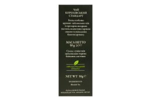 Чай черный байховый листовой Королевский стандарт Ahmad Tea к/у 50г