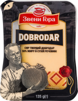 Сир 50% твердий Добродар Звени Гора лоток 135г