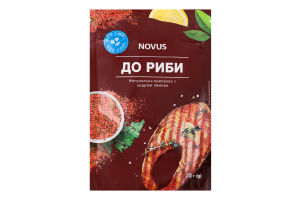 Приправа с цедрой лимона К рыбе Novus м/у 20г