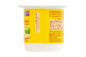 Творожок 3% для детей от 8мес с бифидобактериями Мультифрукт Milupa ст 90г