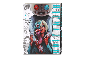 Книга Пігмаліон Том 2