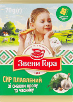Сир плавлений 36% порційний зі смаком кропу та часнику Звени Гора м/у 70г