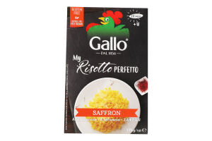 Ризото Riso Gallo з шафраном
