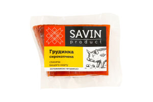 Грудинка свиняча Savin Product с/к в/с кг