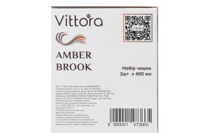 Чашка Amber Brook 400мл боросилікатне скло 2шт Vittora