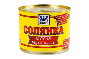 Солянка мясная украинская стерилизованная Онисс ж/б 525г
