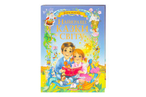 Книга Золота колекція