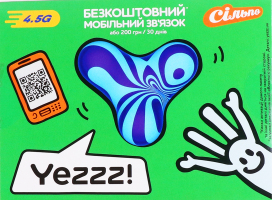 Пакет стартовий Yezzz! 2.0