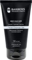 Гель д/обличчя очищаючий 150мл Барберс