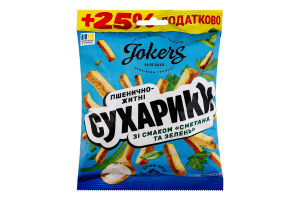 Сухарики пшенично-житні Сметана та зелень Jokers м/у 125г