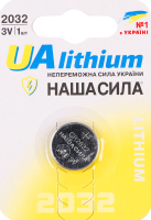 Батарейка Наша сила UAlithium CR2032