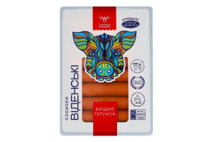 Сосиски Венские Український м'ясокомбінат в/с лоток 0.22кг