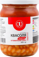 Квасоля Пікантна в томатному соусі 480г скло ТМ "1"