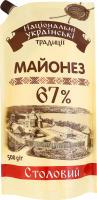 Майонез 67% Столовый Національні українські традиції д/п 500г