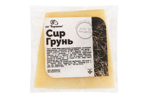 Сир твердий овечий Грунь Бараново кг