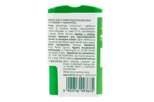 Стевия в таблетках Green Leaf п/у 200шт