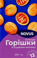 Тістечка Горішки згущ.молоко Novus 270г