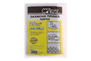 Плівка захисна чорна 25мкм 4х5м №37304 Werk 1шт