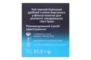 Чай черный байховый мелкий с маслом бергамота Earl Grey Novus к/у 25х1.5г