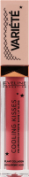 Блиск д/збільшення об"єму губ Вар"єте Кулінг Кіссес 05 6,8мл Евелін