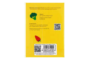 Сертифікат подарунковий Сільпофікат 100 грн