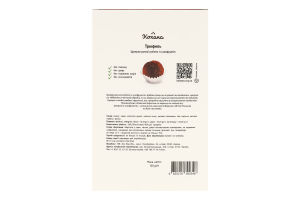 Конфеты из сухофруктов Трюфель Кохана к/у 120г
