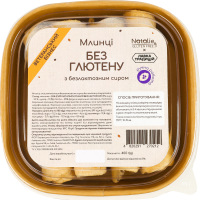 Млинці заморожені з безлактозним сиром без глютену Natalie лоток 400г