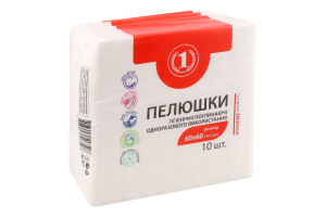 Пелюшки одноразові 60*60см 10шт ТМ "1"