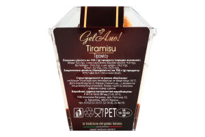 Морозиво 8% вершкове з шоколадним соусом та печивом Тірамісу Gel’Amo ст 150г