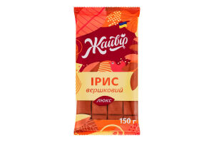 Ирис тираженный полутвердый Сливочный люкс Жайвір м/у 150г