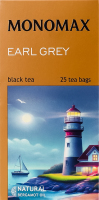 Чай чорний цейлонський байховий дрібний з бергамотом Earl Grey Monomax к/у 25х2г