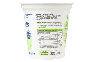 Йогурт 8% густий вершковий Білий по-грецьки Молокія ст 300г