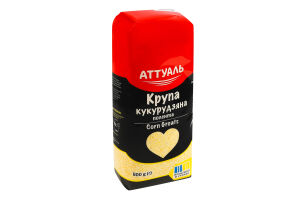 Крупа кукурудзяна шліфована №5 Полента Аттуаль м/у 800г