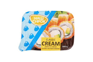 Крем на сирній основі 60% пастеризований Cream Classic Наш сирок п/у 160г